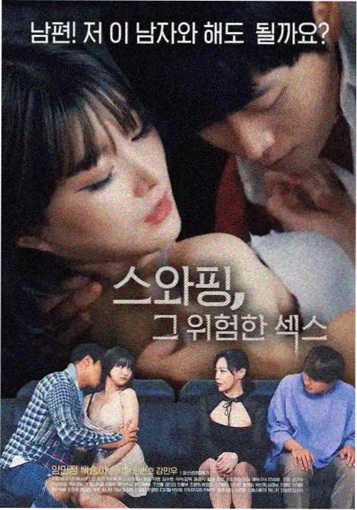药瘾第一次转折分析配图