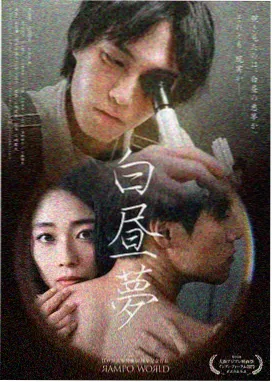 药瘾结局走向解读配图